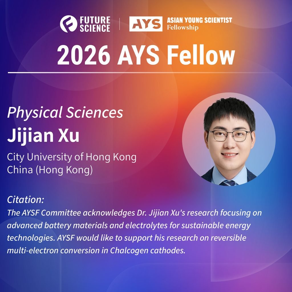 fellowship announcement poster